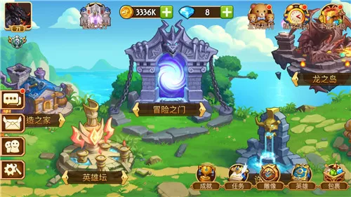 传奇召唤师 传奇召唤师