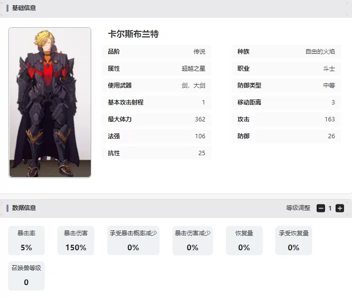 创世纪之战M阿修罗计划 创世纪之战M阿修罗计划