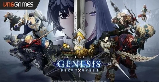 创世纪之战M阿修罗计划 创世纪之战M阿修罗计划