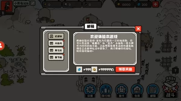 穿越时空之战内置修改器最新版 穿越时空之战内置修改器最新版