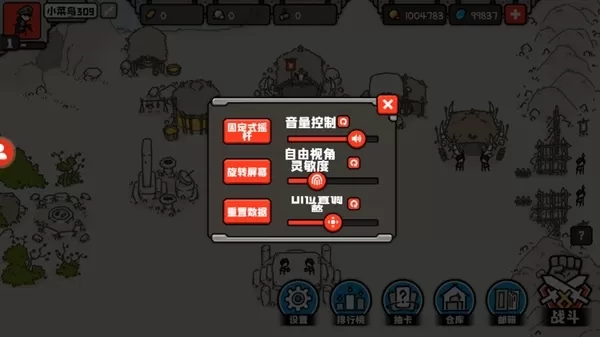 穿越时空之战内置修改器最新版 穿越时空之战内置修改器最新版