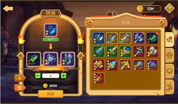 传奇召唤师 传奇召唤师