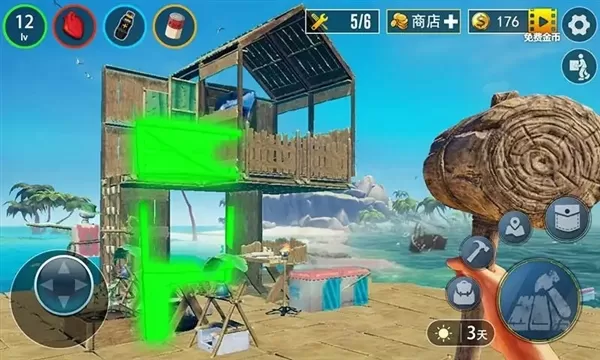 大海求生免广告版