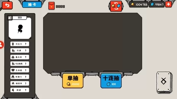 穿越时空之战内置修改器最新版 穿越时空之战内置修改器最新版