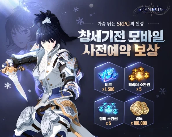 创世纪之战M阿修罗计划 创世纪之战M阿修罗计划