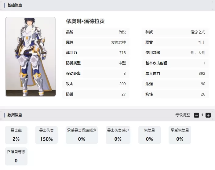 创世纪之战M阿修罗计划 创世纪之战M阿修罗计划