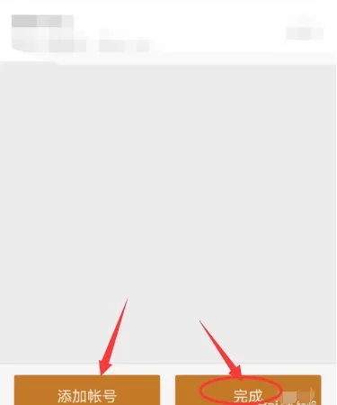 穿越火线手游助手