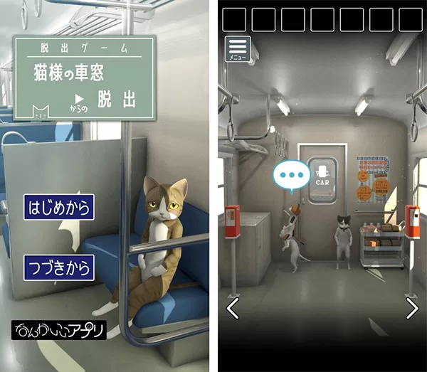 从车窗逃脱的猫大人 从车窗逃脱的猫大人