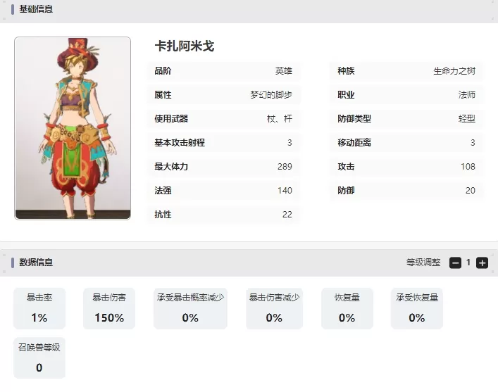 创世纪之战M阿修罗计划 创世纪之战M阿修罗计划