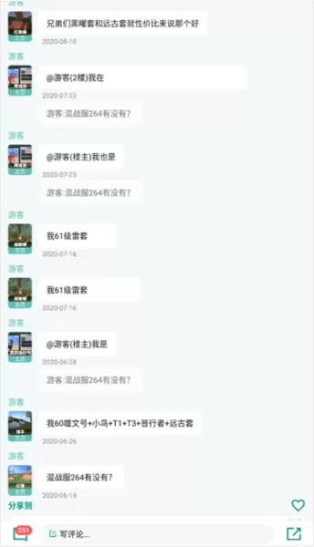 创造与魔法助手2024最新版