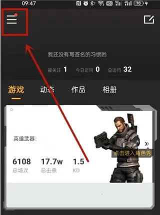 穿越火线手游助手
