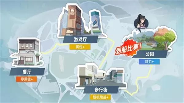 代号篮球少女taptap