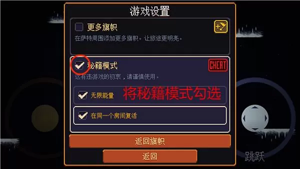 丹达拉恐惧试炼(Dandara)