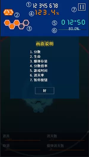 弹幕月曜日(B.H.Monday)