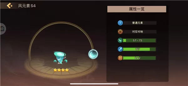 地心守护最新版 地心守护最新版