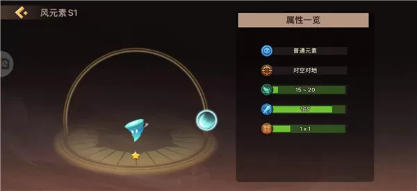 地心守护最新版 地心守护最新版