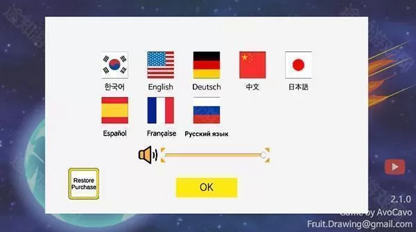 地球灭亡前60秒手机版 地球灭亡前60秒手机版