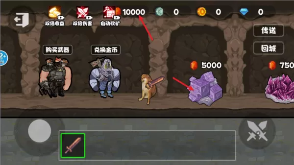 地铁逃脱蝴蝶刀