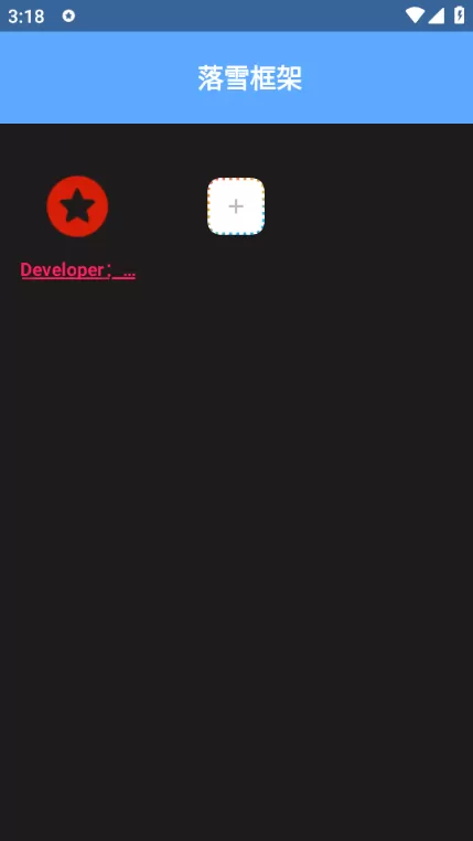 地铁跑酷落雪框架 地铁跑酷落雪框架