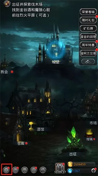 地下城堡2官方版