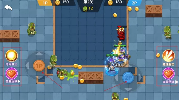 地下勇士大作战