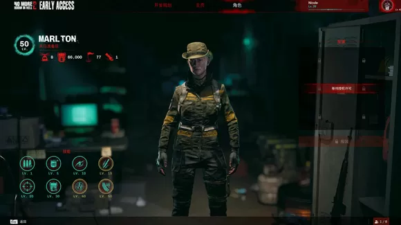 地狱已满2 地狱已满2