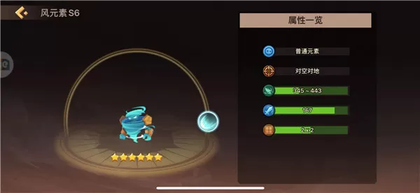 地心守护最新版 地心守护最新版