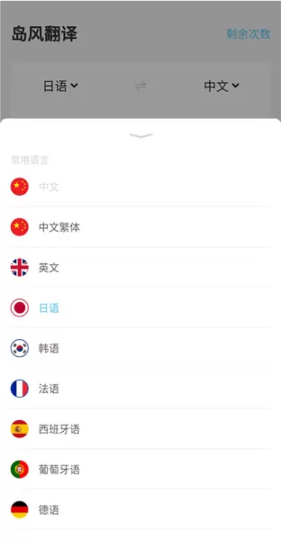 岛风游戏翻译大师 岛风游戏翻译大师