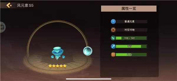 地心守护最新版 地心守护最新版