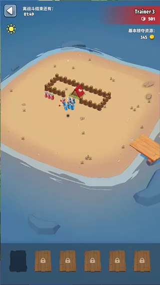 岛屿战争中文版