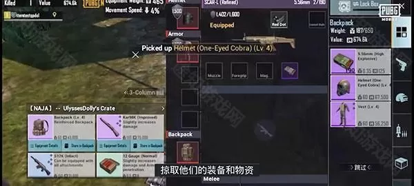 地铁逃生4.0版本 地铁逃生4.0版本