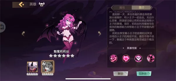 地心守护最新版 地心守护最新版