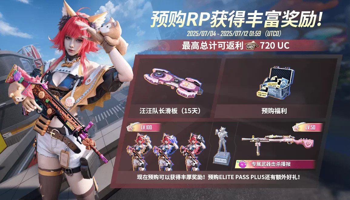 地铁逃生4.0版本 地铁逃生4.0版本