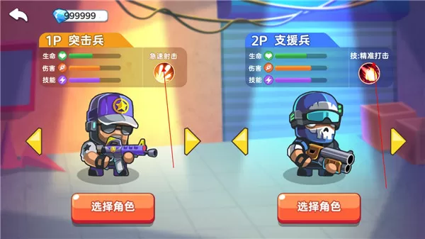 地下勇士大作战