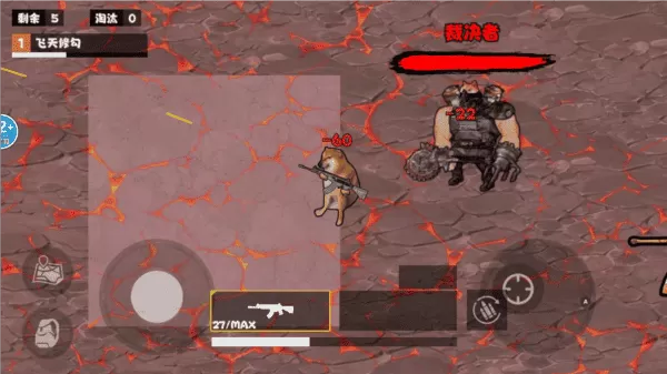 地铁逃脱蝴蝶刀