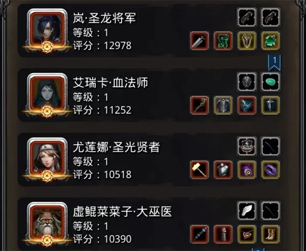 地下城堡2官方版