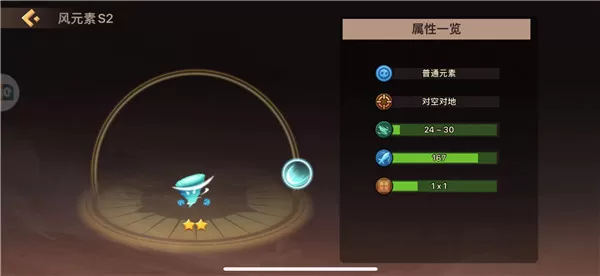 地心守护最新版 地心守护最新版