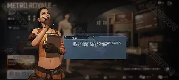 地铁逃生4.0版本 地铁逃生4.0版本