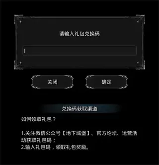 地下城堡2官方版