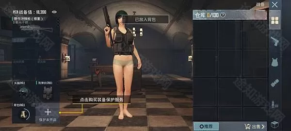 地铁逃生4.0版本 地铁逃生4.0版本