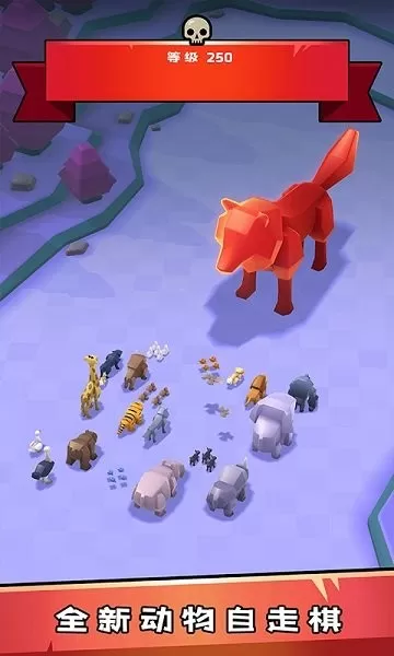 动物混合模拟器中文版手机版