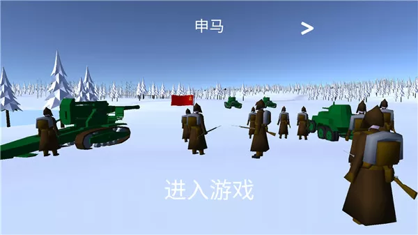 冬季战争内置菜单