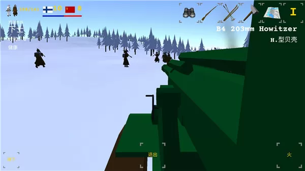 冬季战争内置菜单