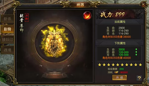 斗罗封神传手游 斗罗封神传手游