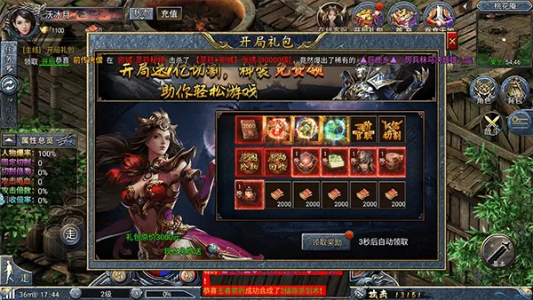 斗罗封神传手游 斗罗封神传手游