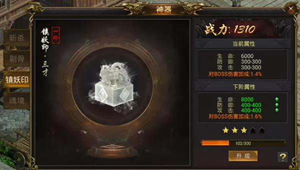 斗罗封神传手游 斗罗封神传手游