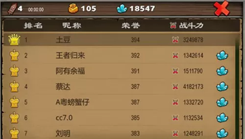 帝国塔防2孙上仙解锁版 帝国塔防2孙上仙解锁版