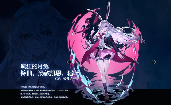 东方幻想Eclipse 东方幻想Eclipse