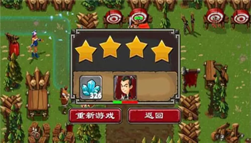 帝国塔防2孙上仙解锁版 帝国塔防2孙上仙解锁版