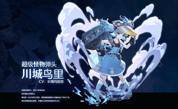 东方幻想Eclipse 东方幻想Eclipse